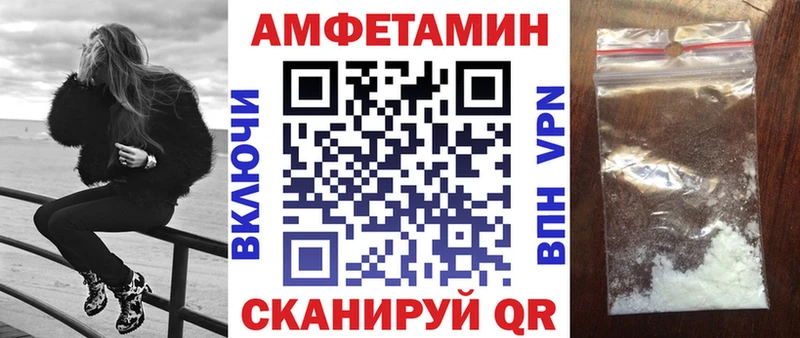 АМФЕТАМИН Premium  Лахденпохья 