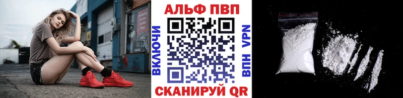 А ПВП Crystall  наркота  Лахденпохья 