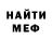 Кетамин VHQ Eighth Gate