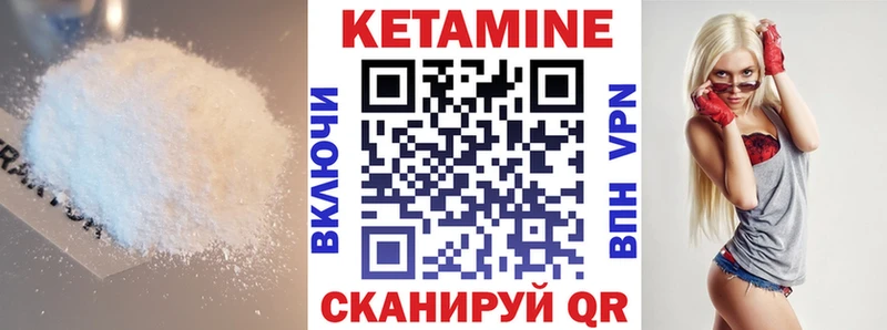 Кетамин VHQ  Лахденпохья 