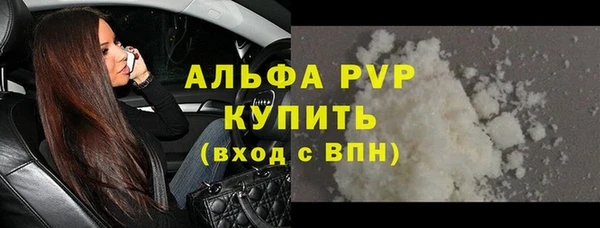 гашишное масло Саяногорск