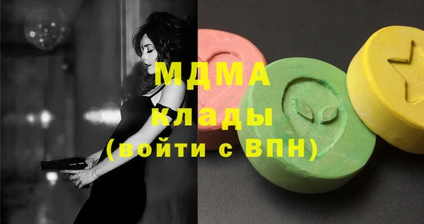 альфа пвп Сатка