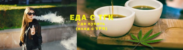 спайс Алексин