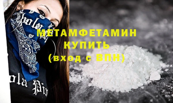альфа пвп Сатка