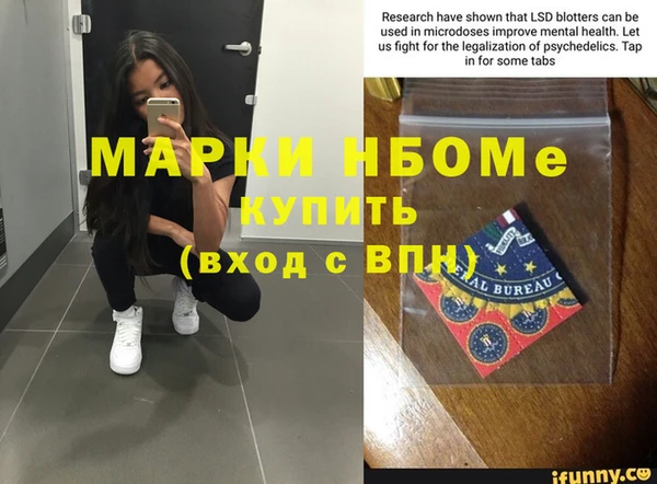 кокаин перу Алексеевка