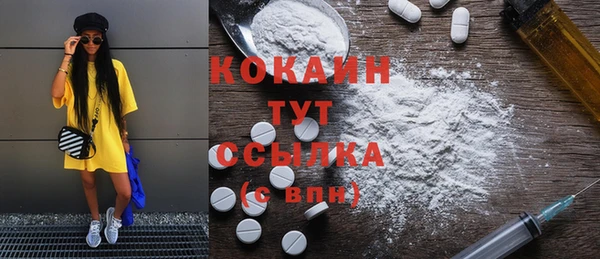 кокаин перу Алексеевка