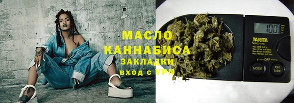 спайс Алексин
