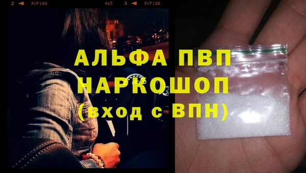 гашишное масло Саяногорск
