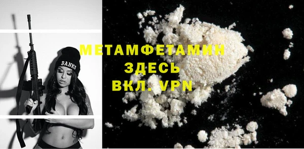 мет Сафоново