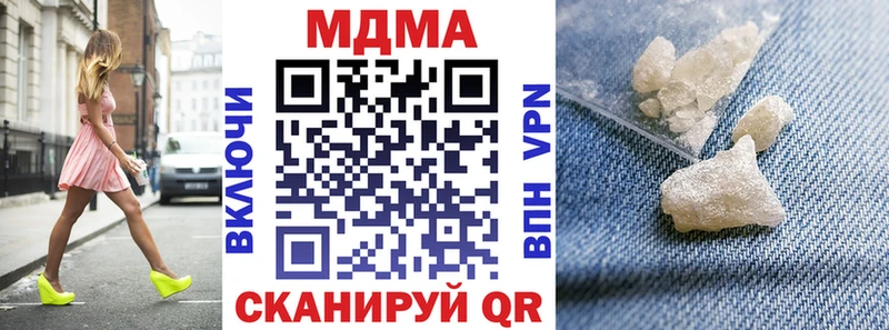мега рабочий сайт  Лахденпохья  MDMA кристаллы 