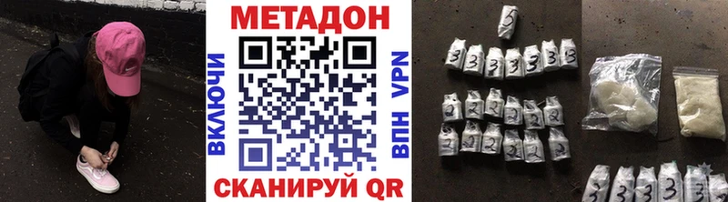 где продают наркотики  даркнет как зайти  MEGA сайт  Метадон кристалл  Лахденпохья 